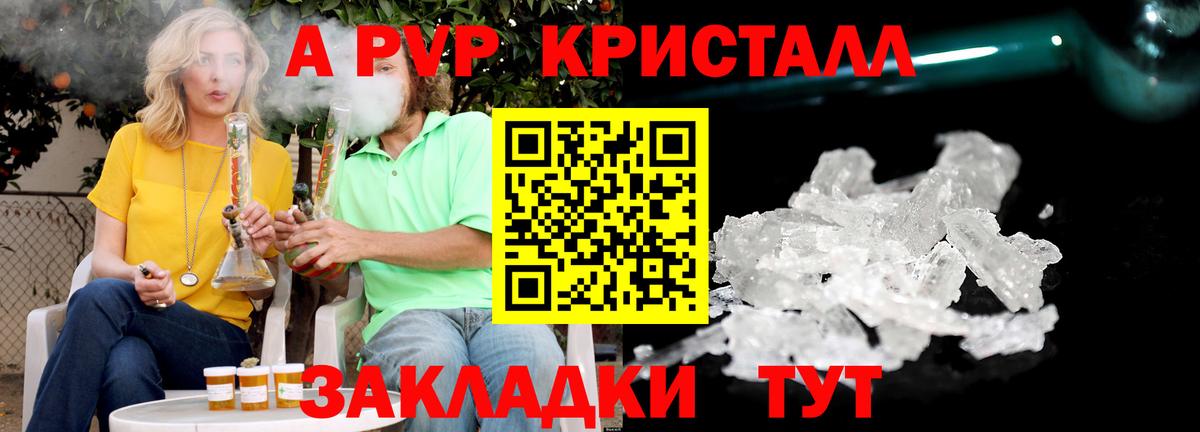 Альфа ПВП СК КРИС Кирово-Чепецк
