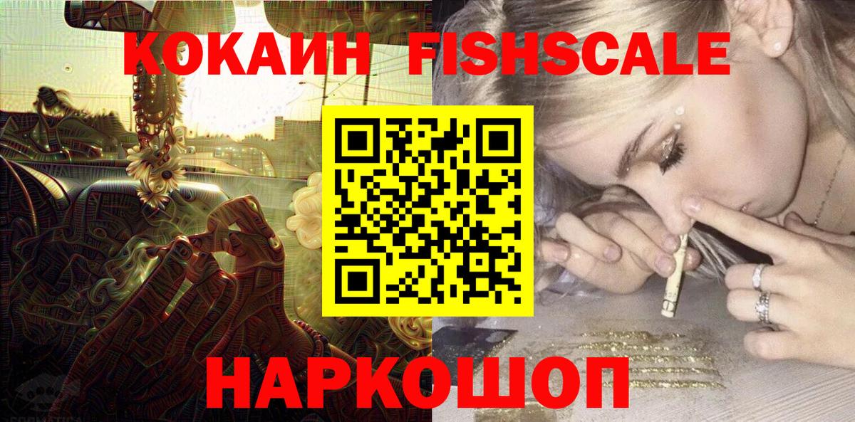Кокаин 99% Кирово-Чепецк