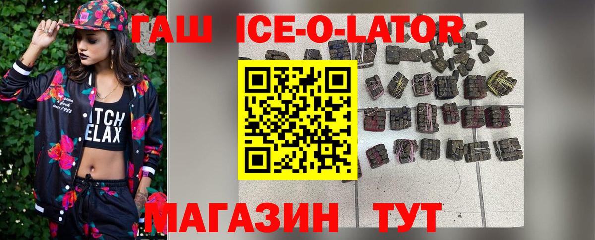 ГАШ hashish Кирово-Чепецк