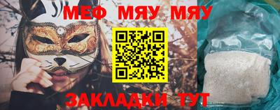 каннабис Кунгур