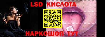 каннабис Кунгур