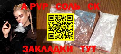 каннабис Кунгур