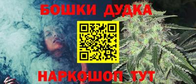 каннабис Кунгур