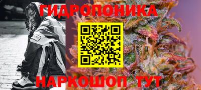 каннабис Кунгур