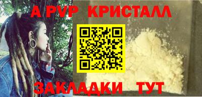 mdpv Кулебаки