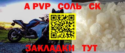 mdpv Кулебаки