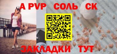 каннабис Кунгур