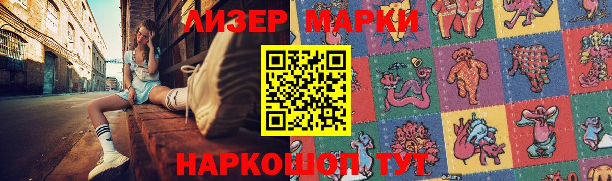 ЛСД экстази кислота Кирово-Чепецк