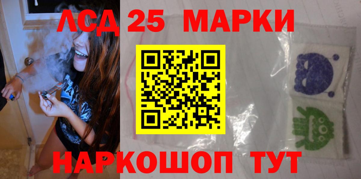ЛСД экстази ecstasy  LSD-25 экстази ecstasy  Кирово-Чепецк  Вход с VPN 
