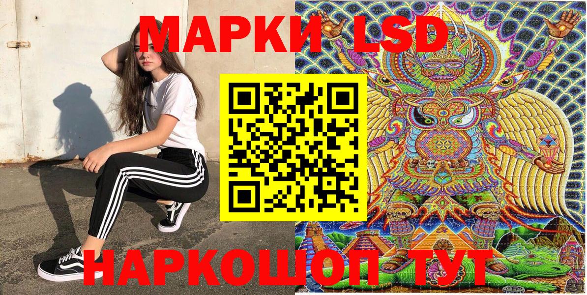 Марки 25I-NBOMe  Вход с VPN  Марки NBOMe 1,8мг  Кирово-Чепецк  Марки NBOMe 1,8мг 