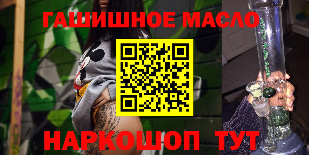 ТГК концентрат Кирово-Чепецк