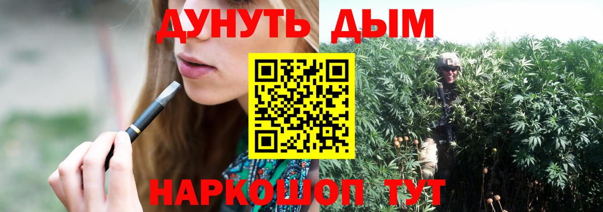 Каннабис план  Марихуана LSD WEED  Бошки Шишки MAZAR  Вход с VPN  Кирово-Чепецк 